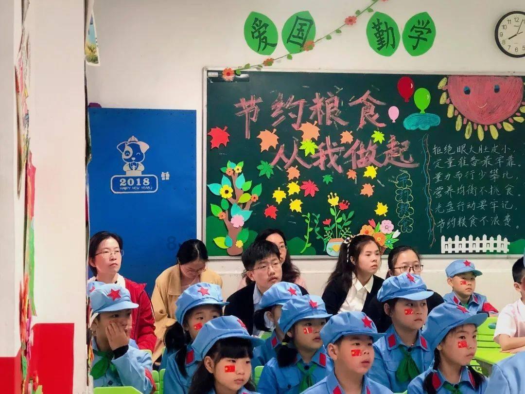 2024全省两会特别报道 以团结凝聚力量 以奋斗铸就伟业 热烈祝贺省十四届人大二次会议开幕
